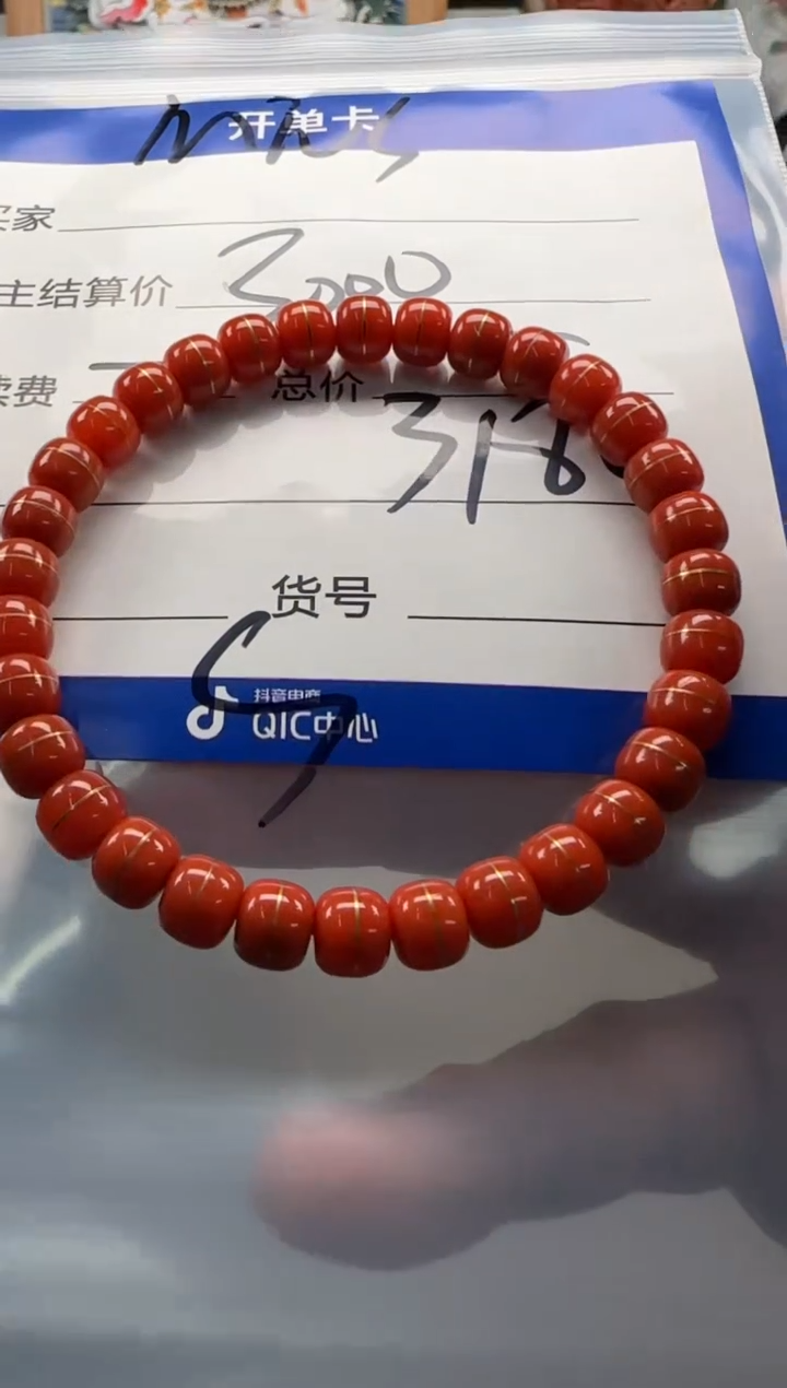 【闪购商品】南红玛瑙手串手串未镶嵌手串手串