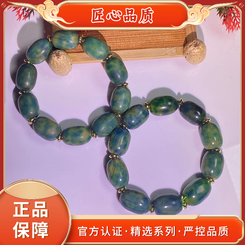 【金凤祥珠宝】MS1933-卡13左右甘青赤龙域玛瑙手串-多样性只发一件