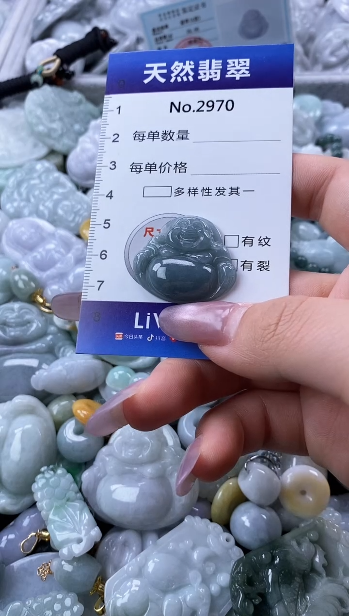 翡翠未镶嵌颈饰缅甸A货翡翠2970