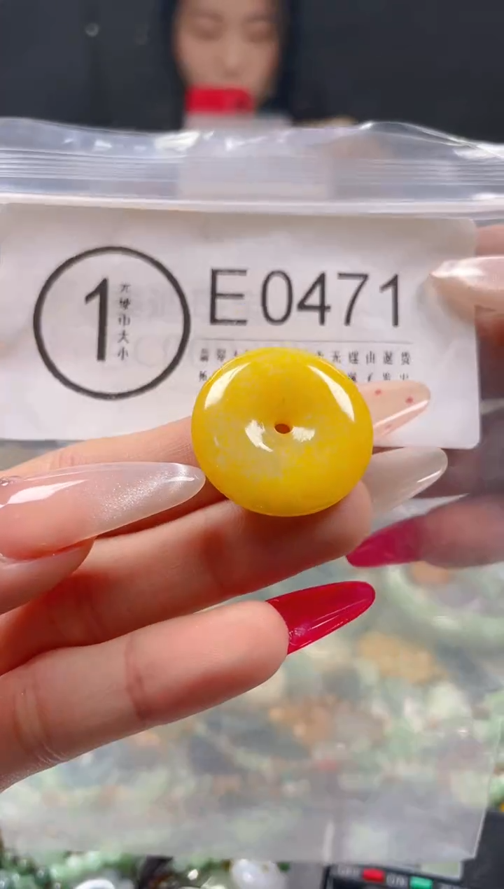 【闪购商品】翡翠颈饰未镶嵌/E/翡翠A货一图一物