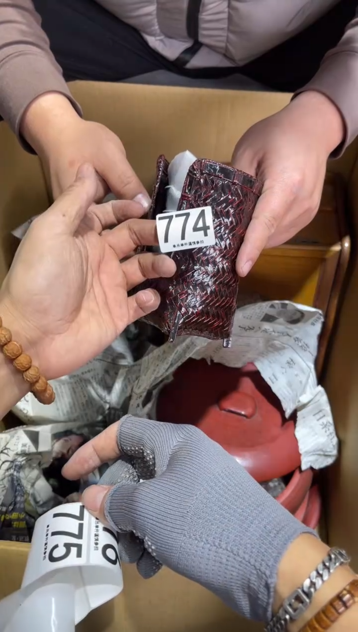 半**醉744.........茶道具