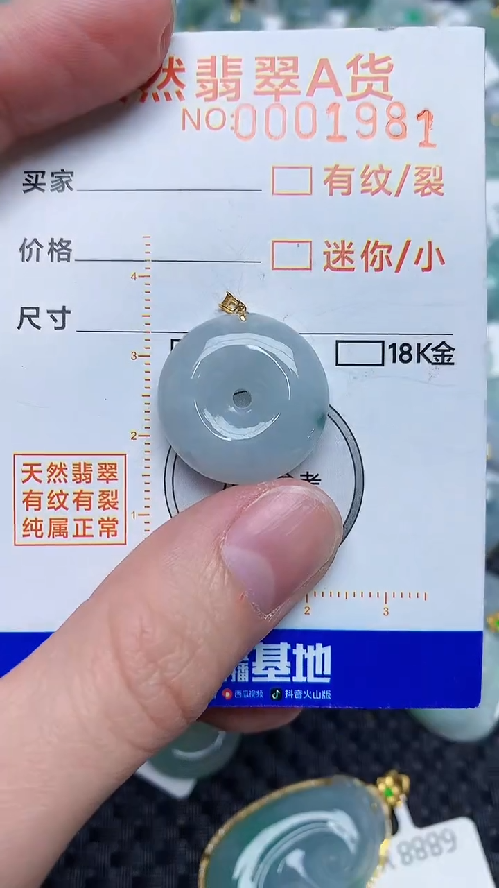 【闪购商品】翡翠颈饰18K金镶嵌453453453