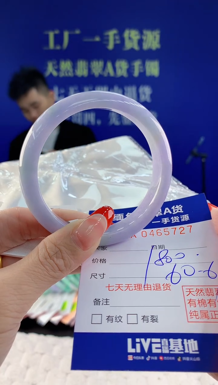 【闪购商品】翡翠手镯未镶嵌天然A货翡翠27