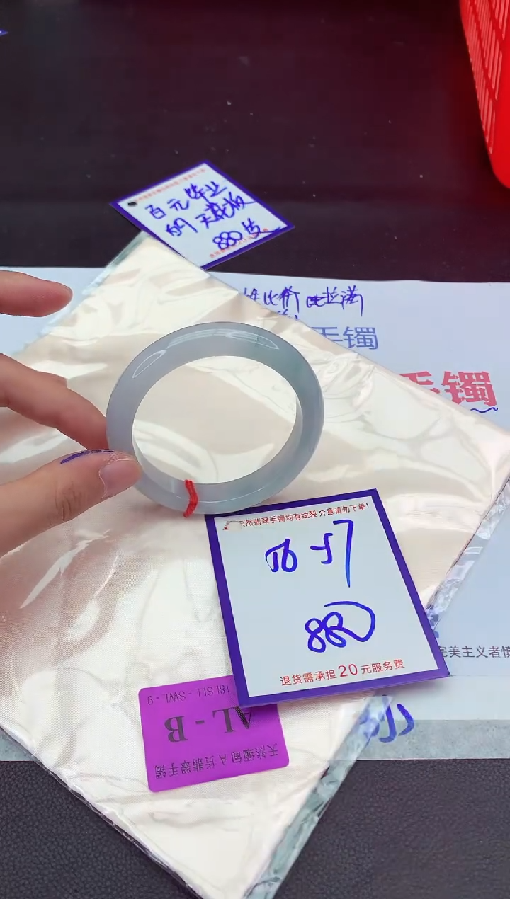 未镶嵌手镯翡翠11111111