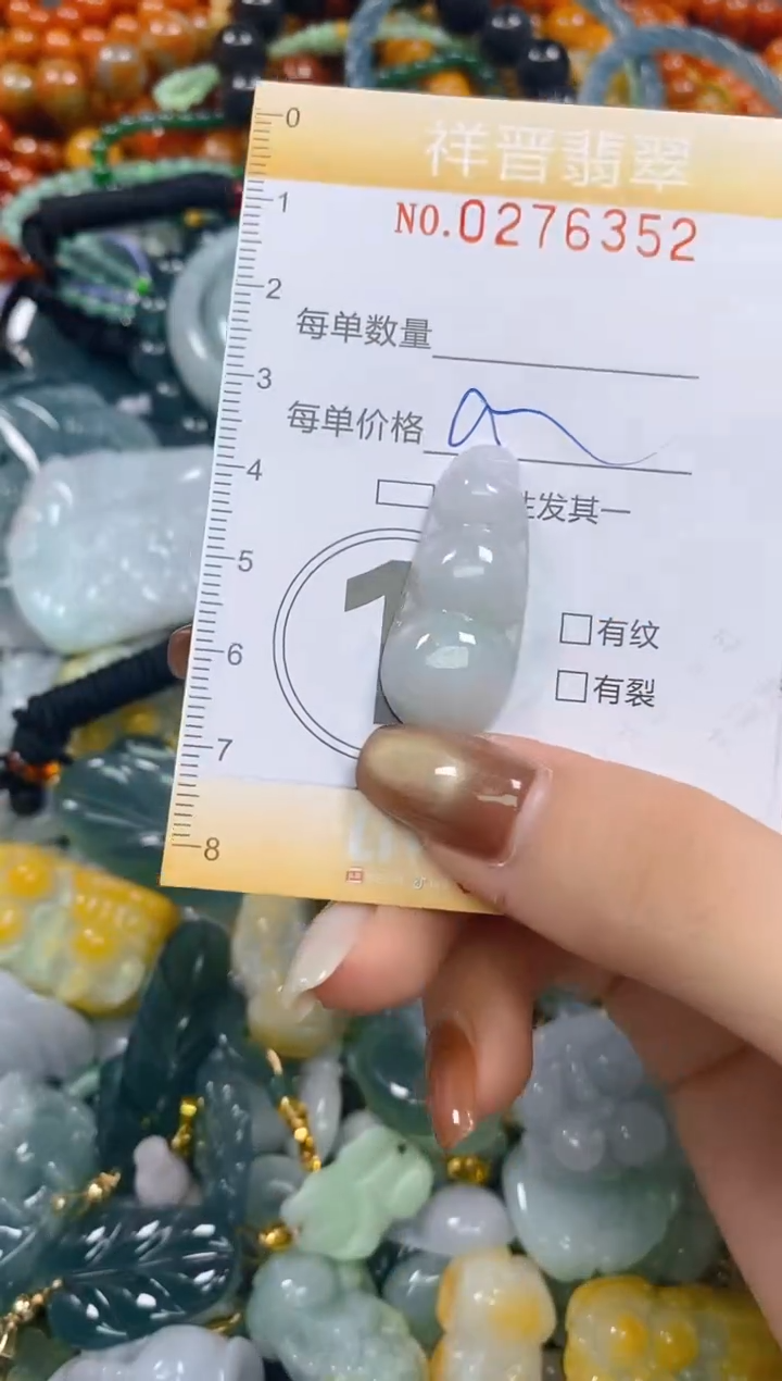 颈饰未镶嵌翡翠闪购0276352