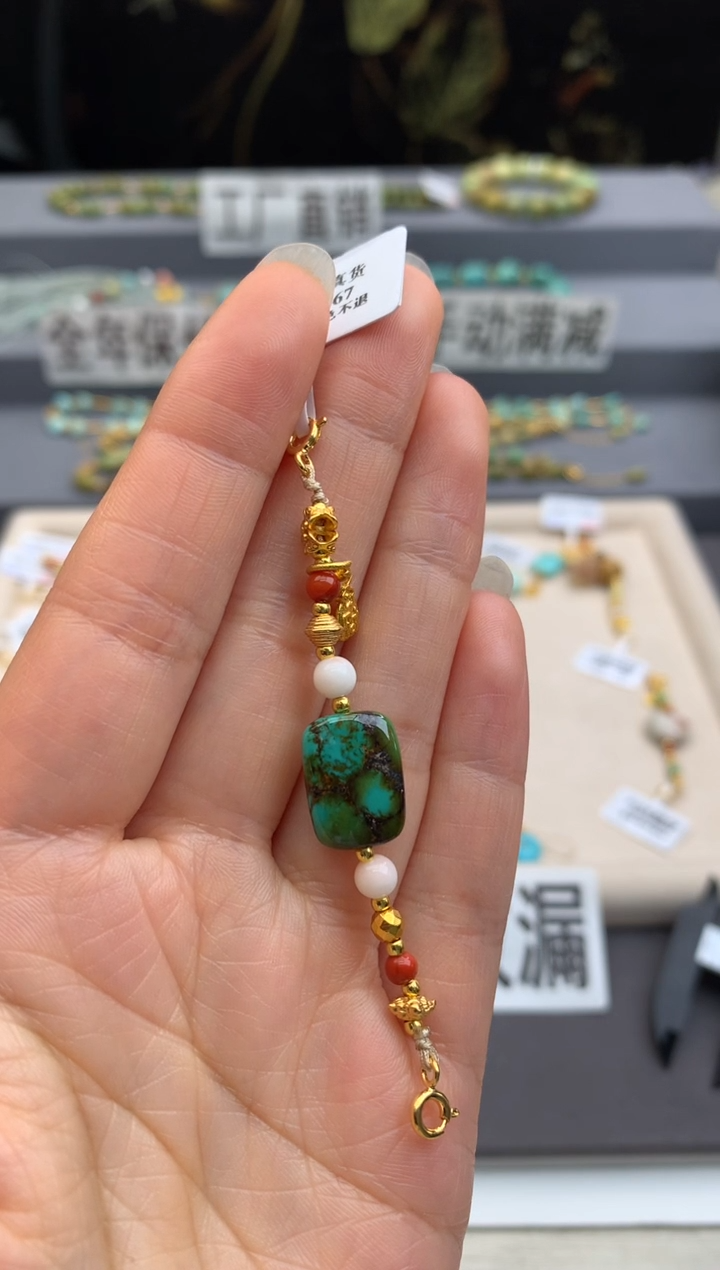 未镶嵌绿松石半链茜.B122