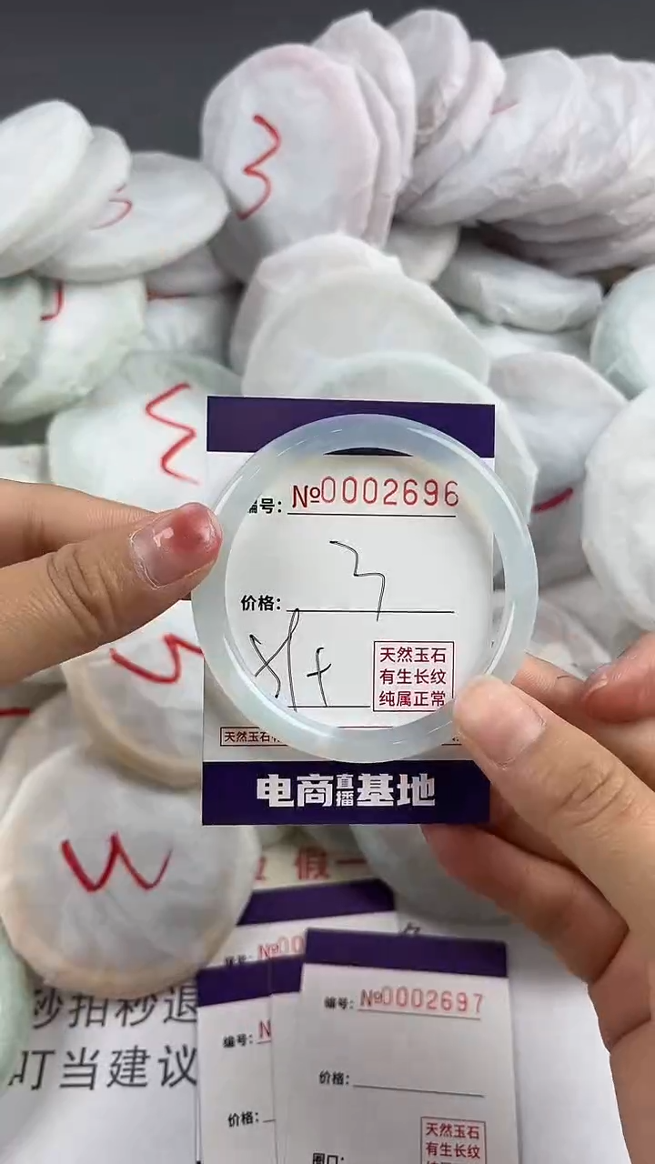 【闪购商品】玛瑙/玉髓手镯未镶嵌2696