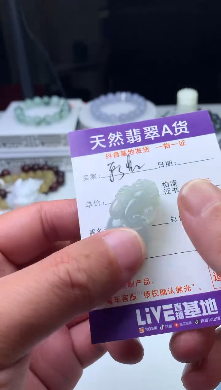 未镶嵌定制翡翠?*?珠子