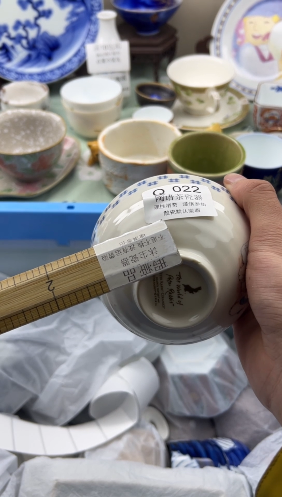 瓷片啾*?        Q022