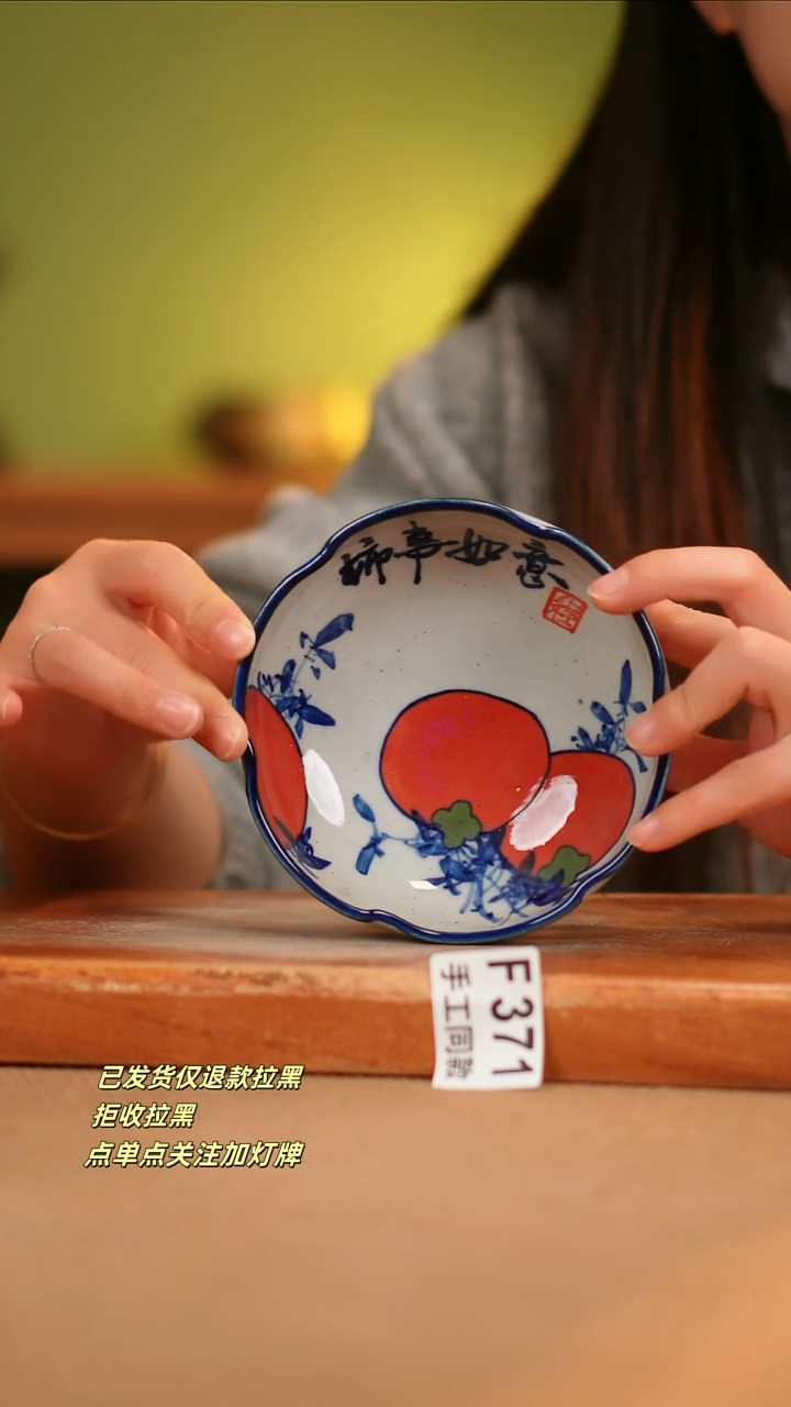 【闪购商品】其他F371陶然集器瓷器