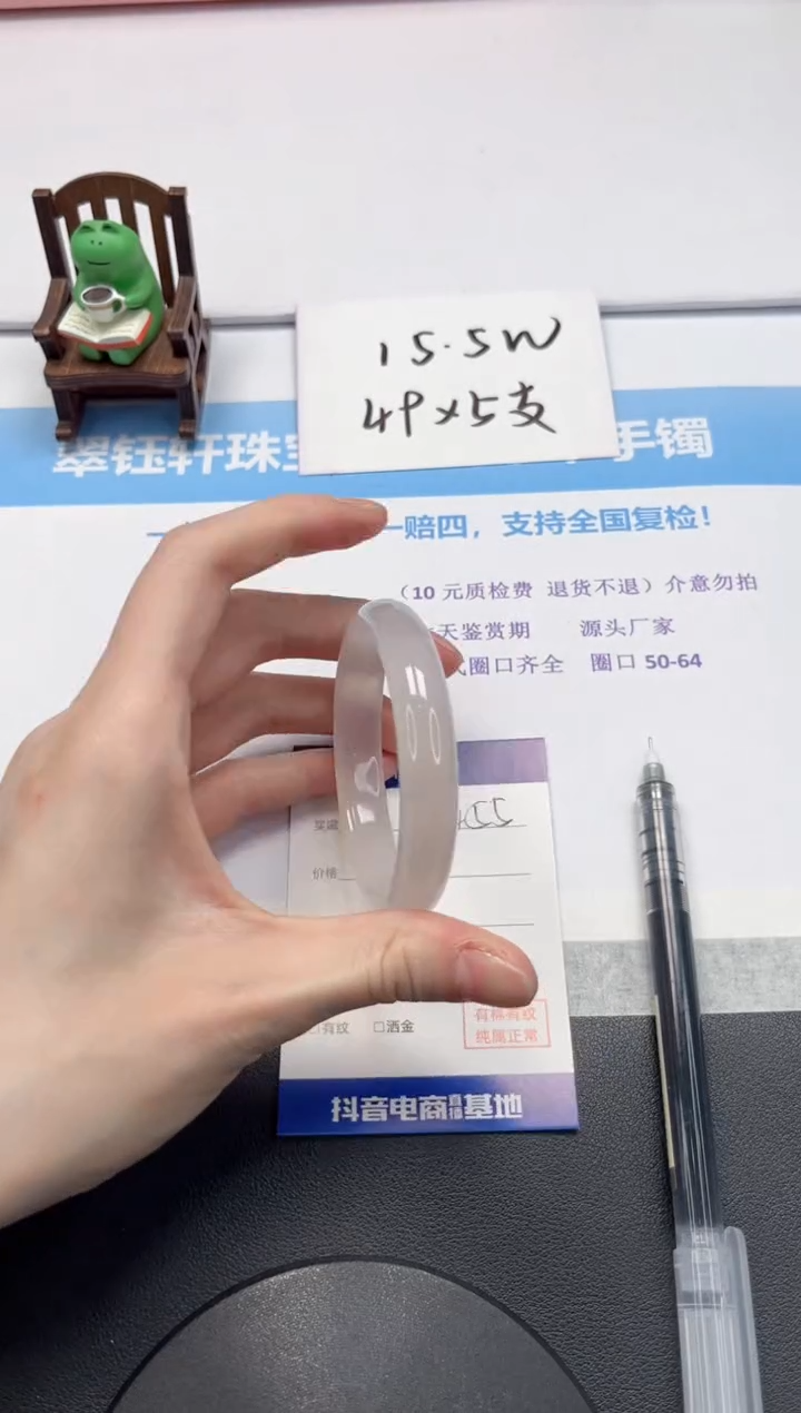 【闪购商品】石英质玉手镯未镶嵌V455-55.5