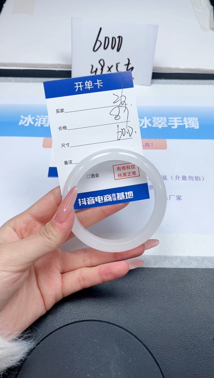 【闪购商品】石英质玉手镯未镶嵌26-60