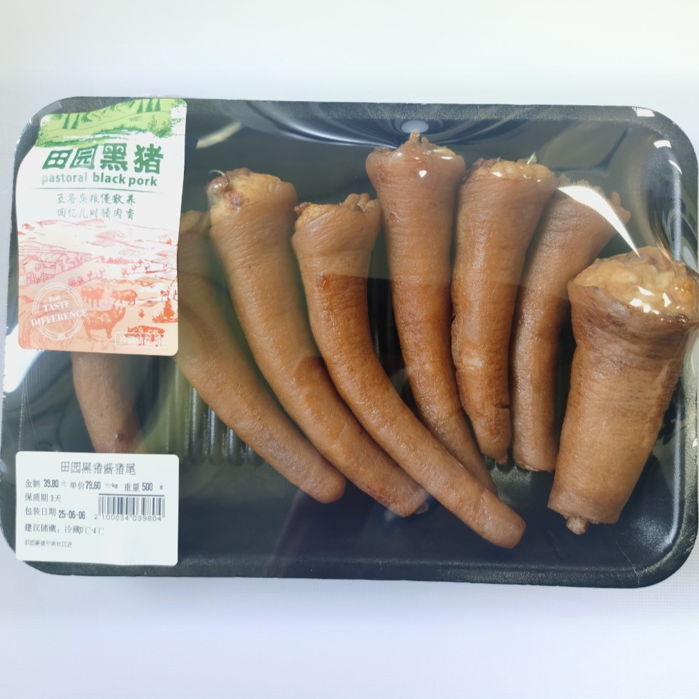 田园黑猪酱猪尾500g/谷饲300天