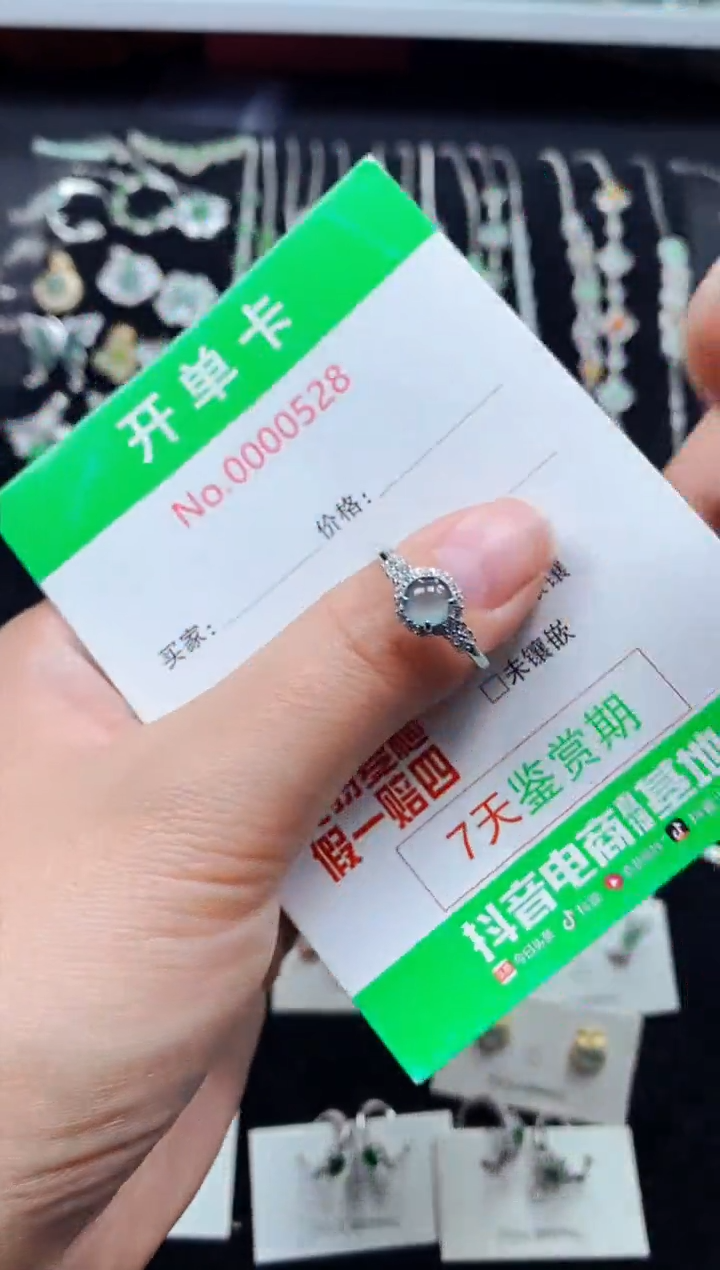 【闪购商品】翡翠戒指银S925镶嵌0528