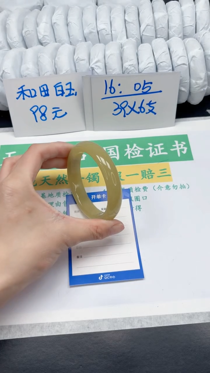 【闪购商品】石英质玉手镯未镶嵌373-60.6