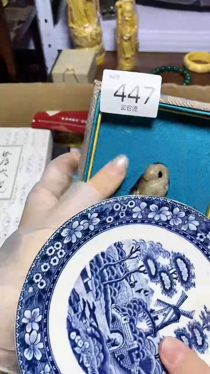 【闪购商品】瓷器碎片瓷器碎片