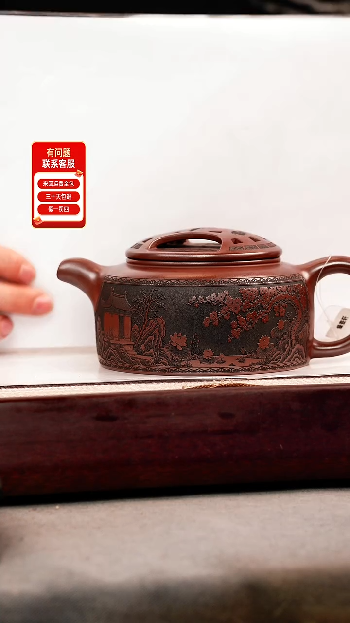 茶壶紫砂石红 牛盖莲子 刻绘