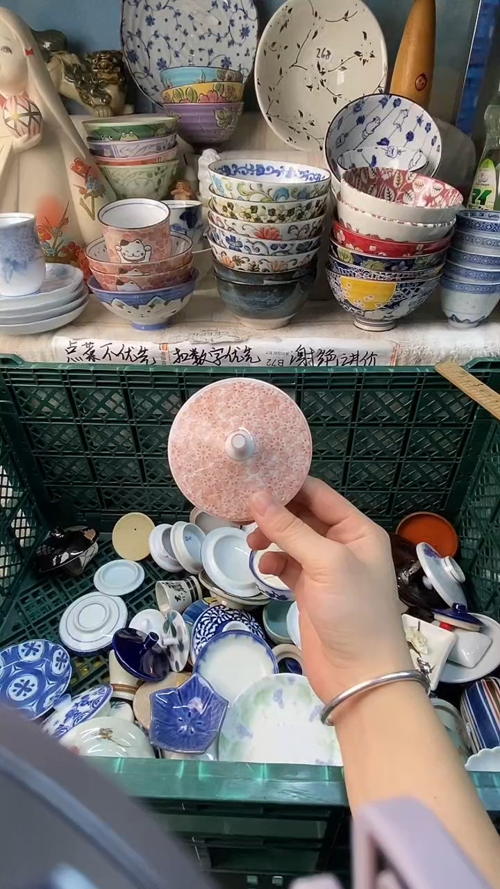 瓷片藤*?感谢您一直以来的支持281