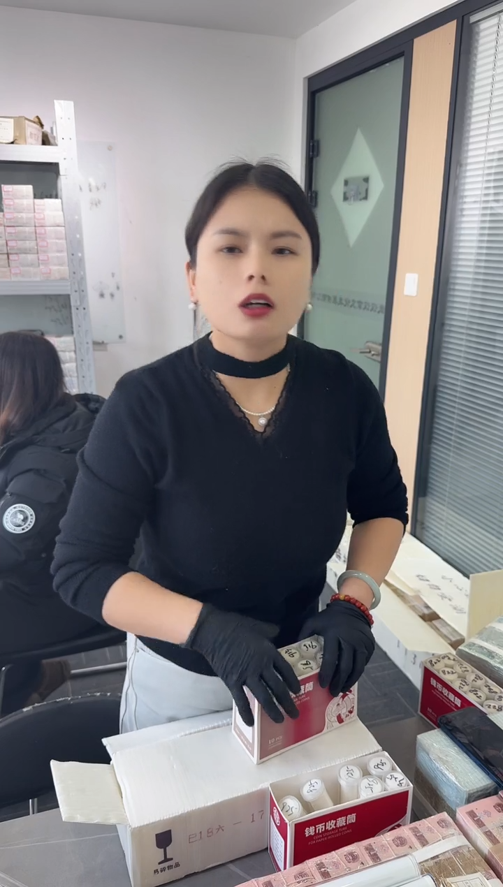 玖壹伍整卷  银行保真鉴定