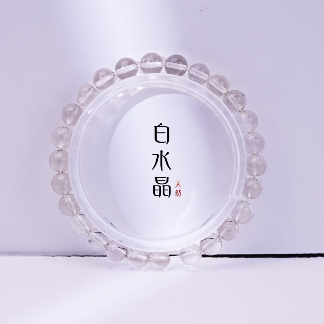 SSJ11020福利款 天然茶水晶 手串 一物一色 介意无拍   8mm