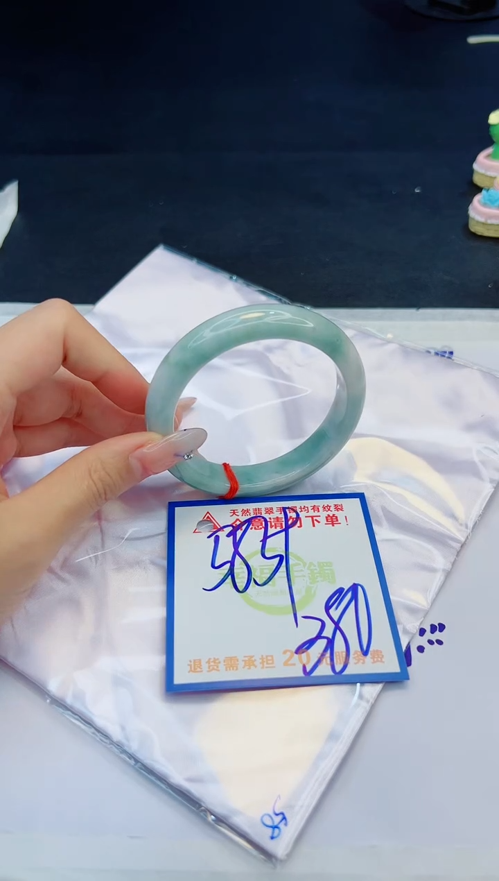 【闪购商品】翡翠手镯未镶嵌，质检证书图片色彩偏黑白