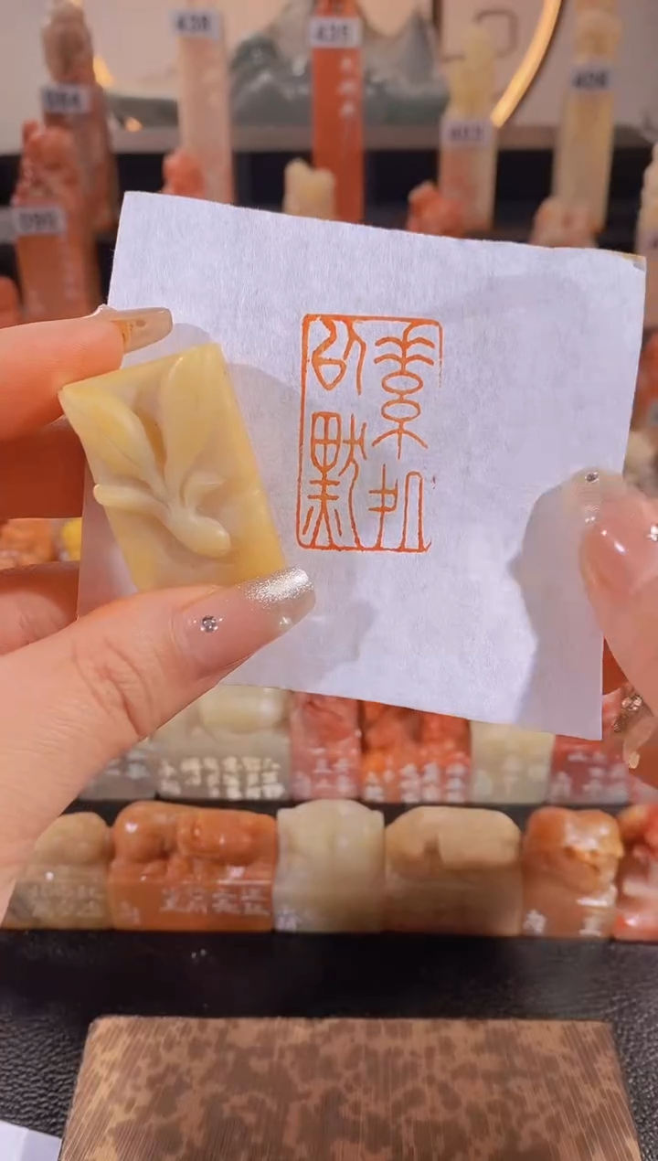 【闪购商品】昌化石印石素处以默3.7*2.3-0852