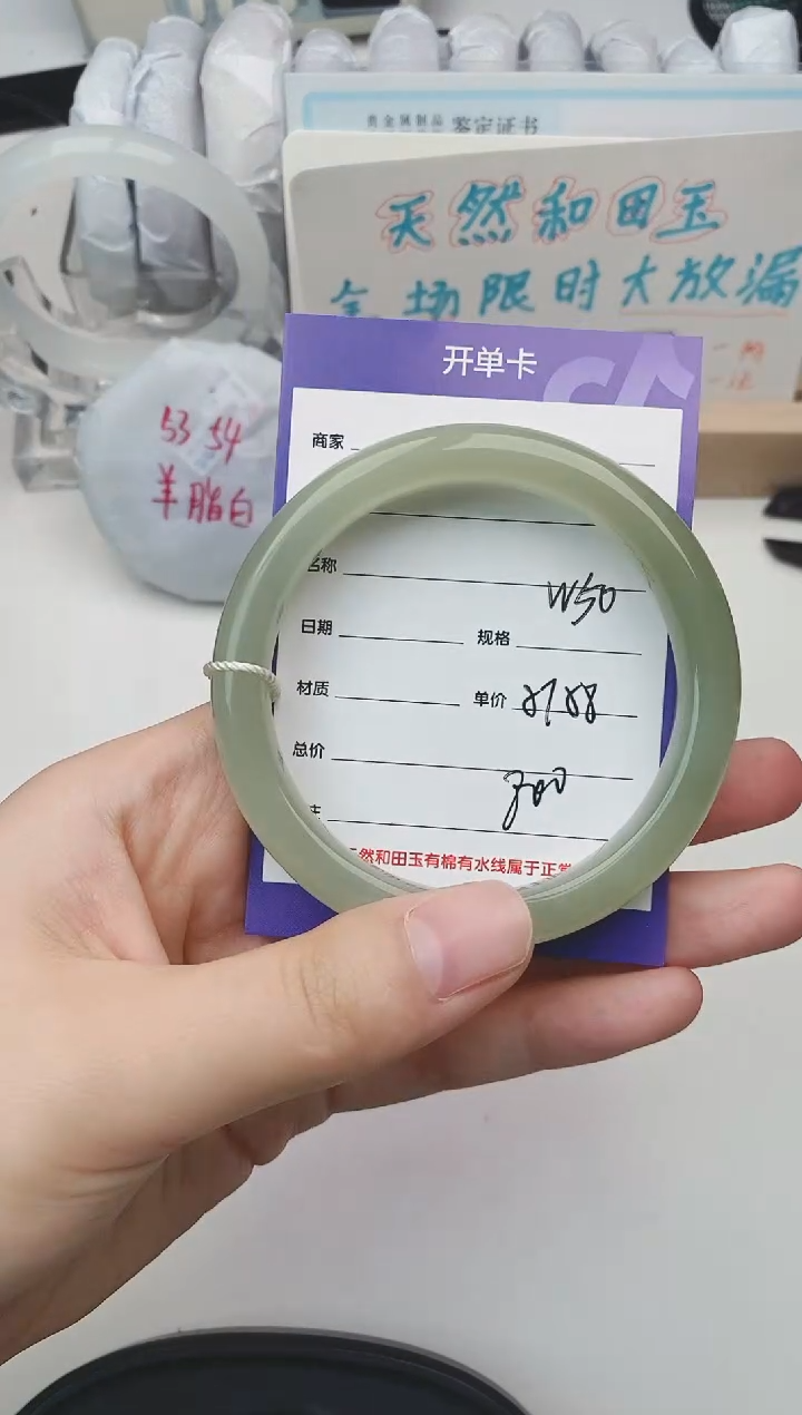 和田玉手镯未镶嵌W50微色差