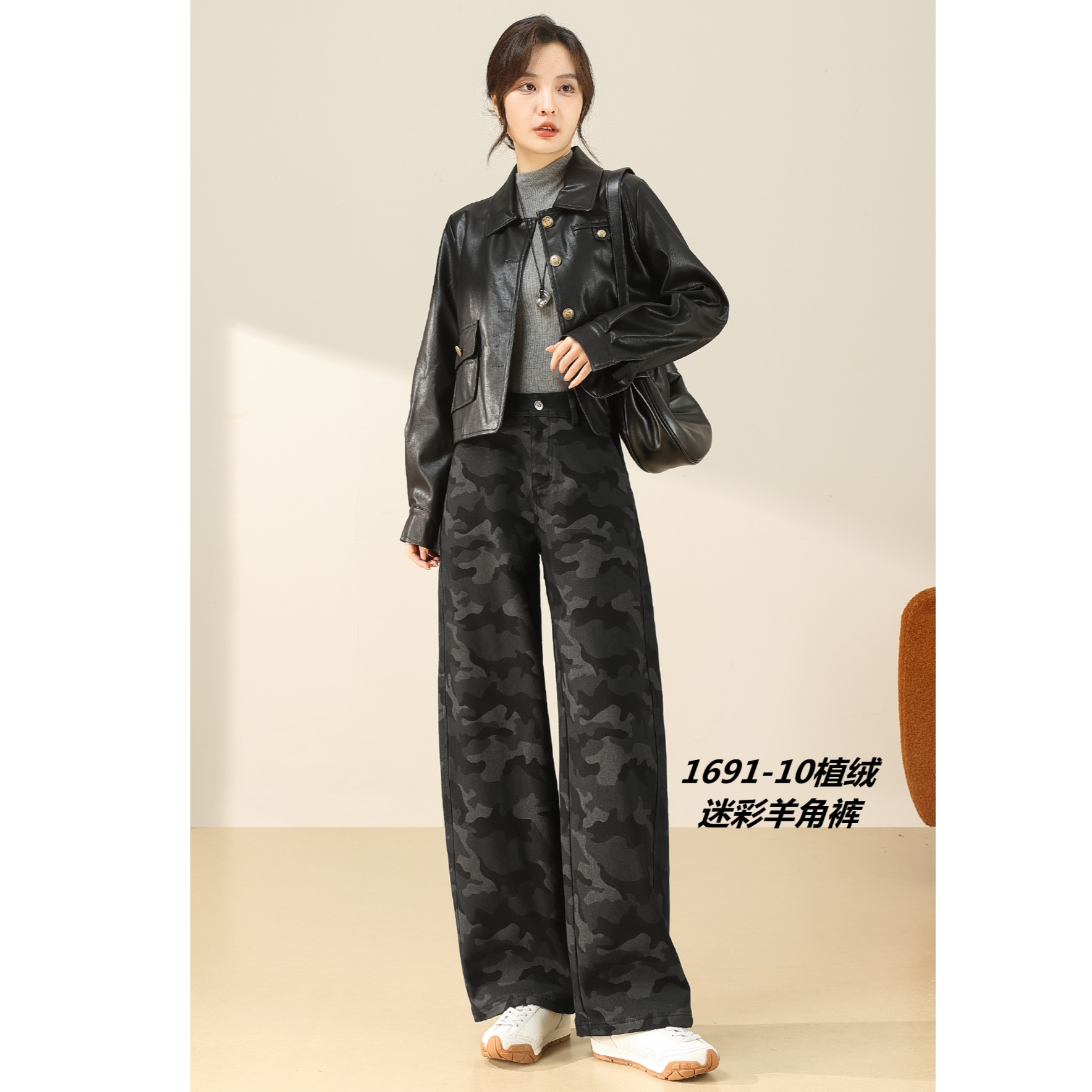 青春流行冬季微弹秋冬高腰牛仔裤气质显瘦时尚迷彩植绒1691阔腿