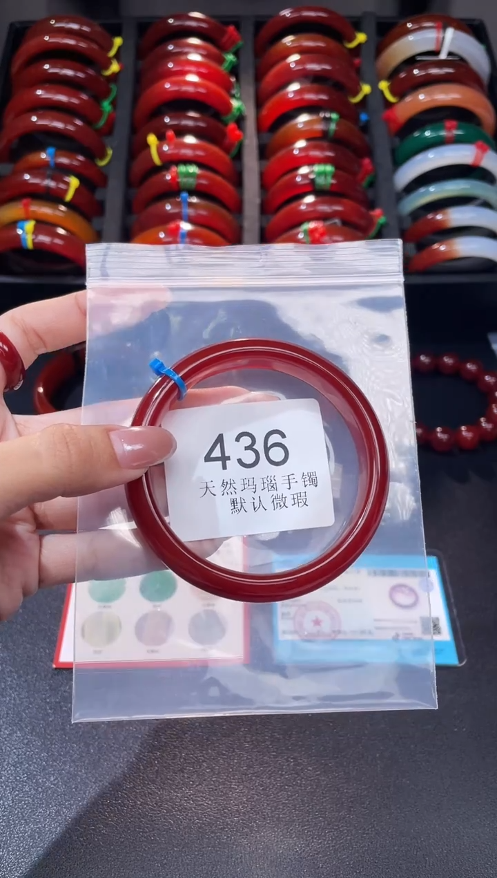 手镯玛瑙/玉髓未镶嵌62圈口*A436