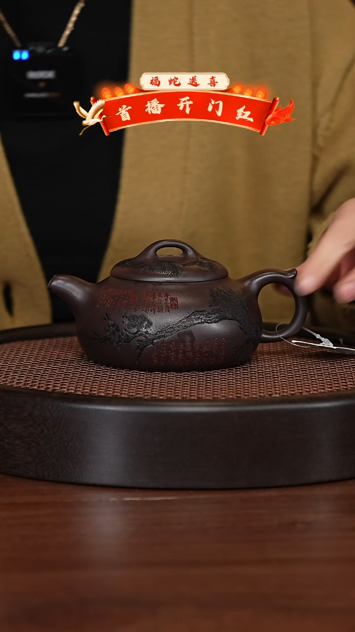 【闪购商品】紫砂茶壶宜兴紫砂壶h4247