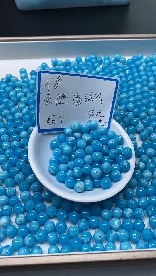 【闪购商品】玛瑙/玉髓未镶嵌散珠C752 海纹 石8mm50个15元