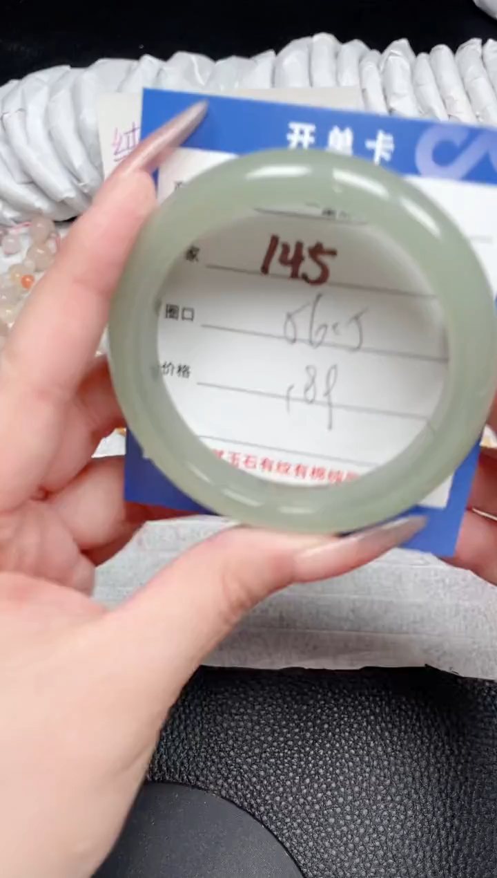 【闪购商品】石英质玉手镯未镶嵌145