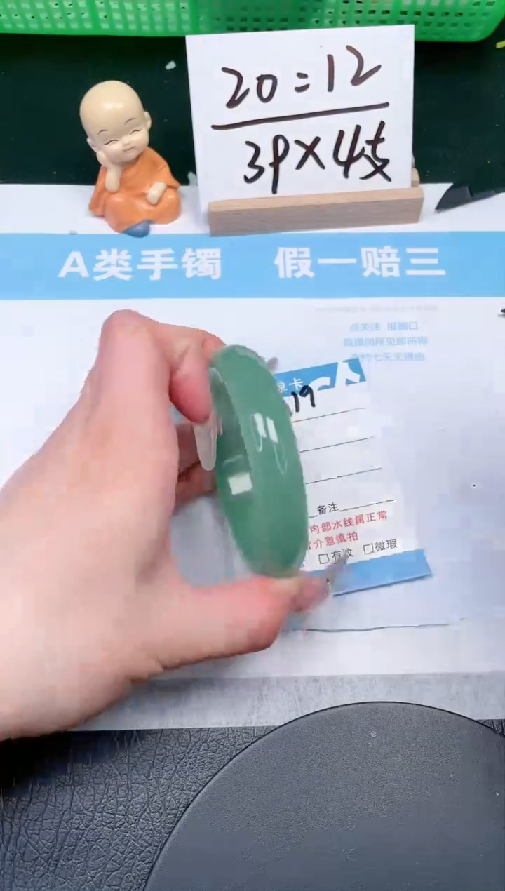 【闪购商品】石英质玉手镯未镶嵌19-56.8