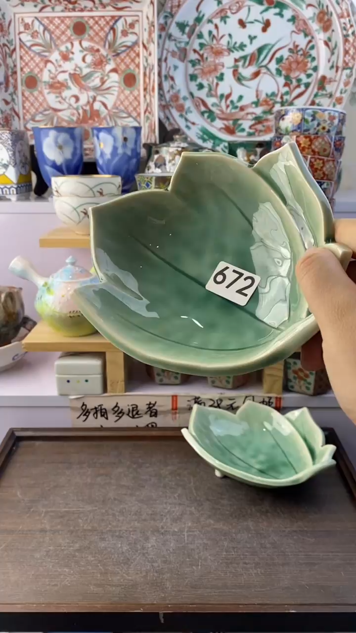 瓷片@**周满38包邮谨慎参拍672
