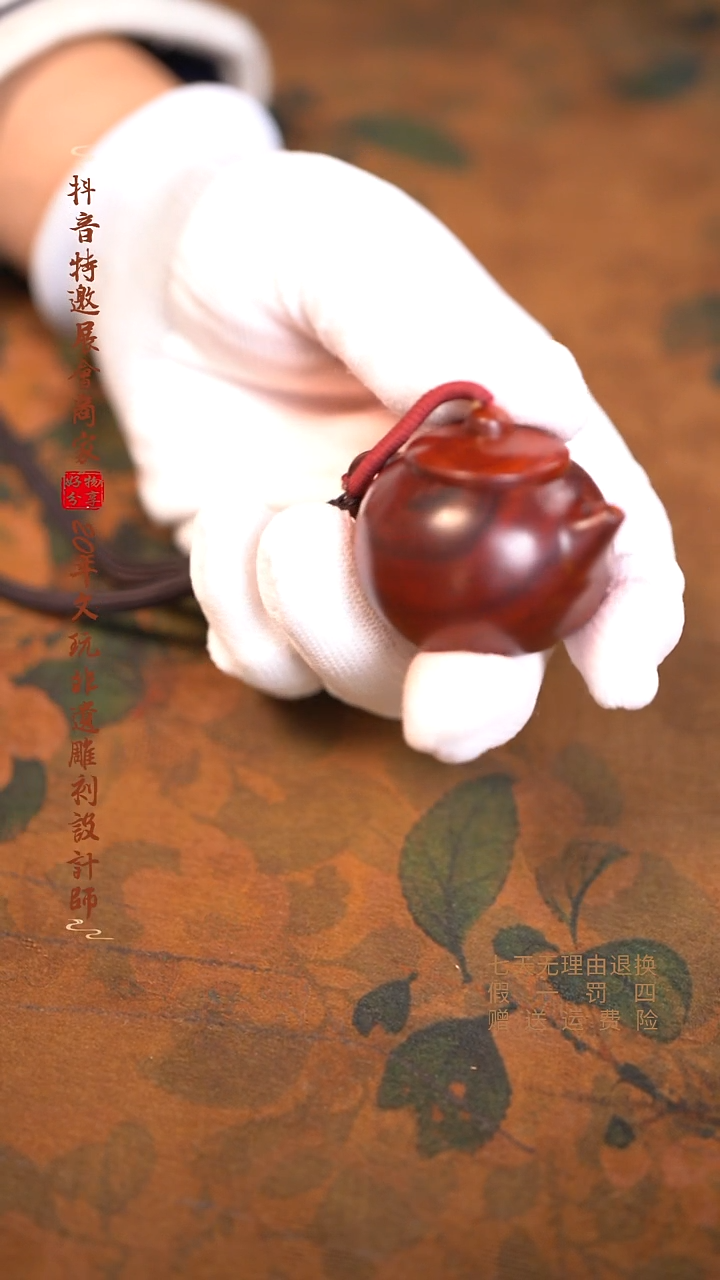 檀香紫檀（小叶紫檀）把把壶