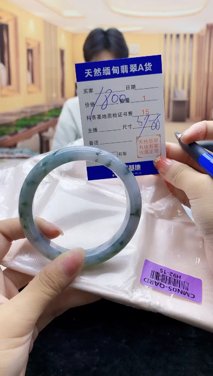 【闪购商品】翡翠手镯未镶嵌    H92-15