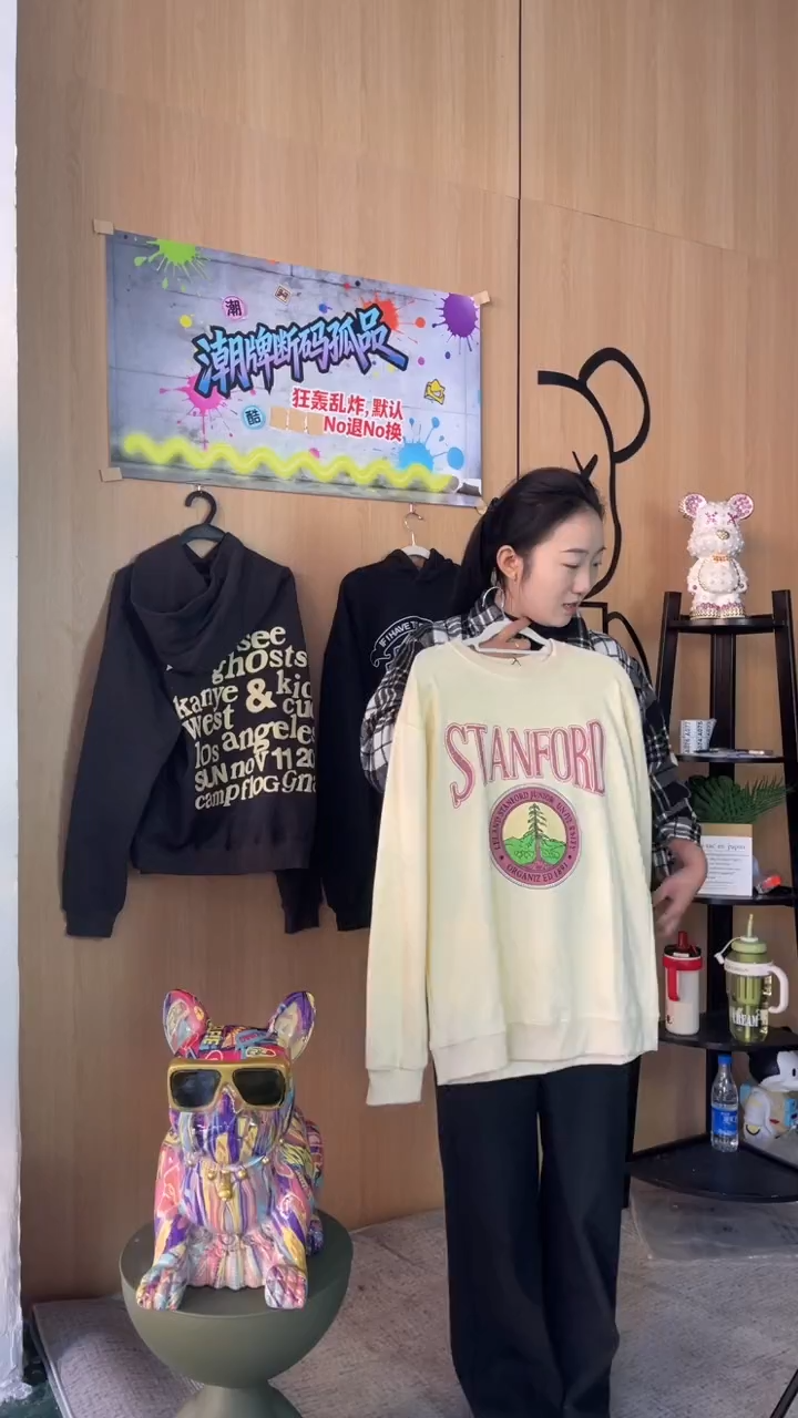 开衫款肥牛151515