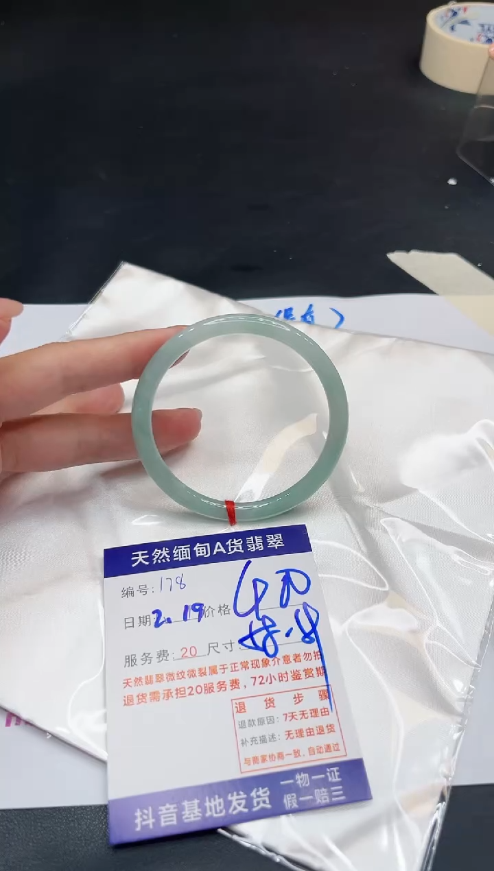 【闪购商品】翡翠手镯未镶嵌11111111