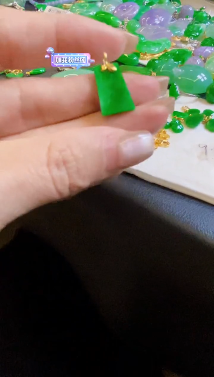 【闪购商品】定制翡翠18K金镶嵌吊坠