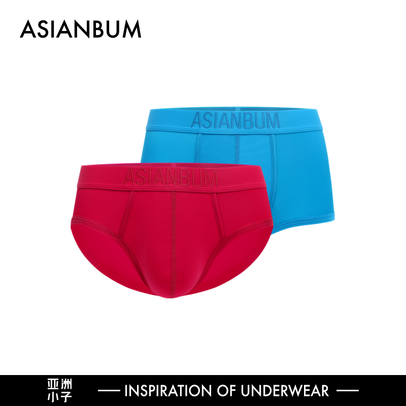 Asianbum男士简约纯色冰丝内裤三角裤平角裤中腰弹力舒适轻薄丝滑