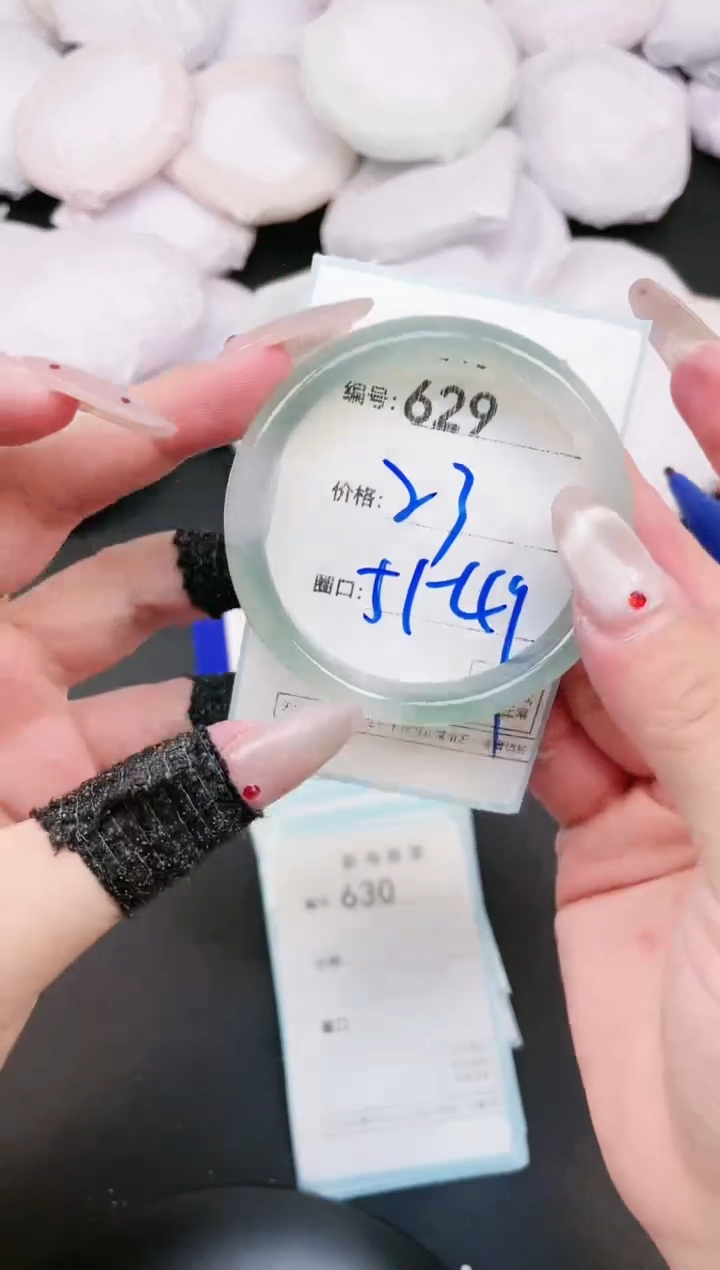 【闪购商品】玛瑙/玉髓手镯未镶嵌629