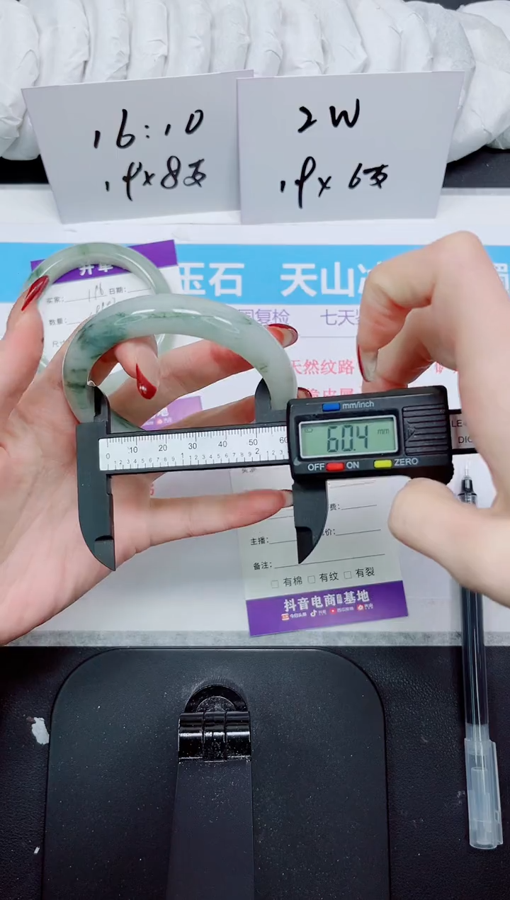 【闪购商品】石英质玉手镯未镶嵌197