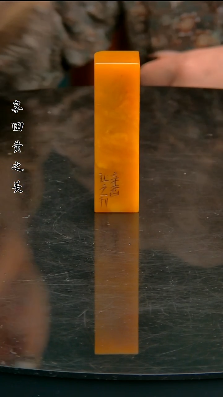 寿山石印石111111