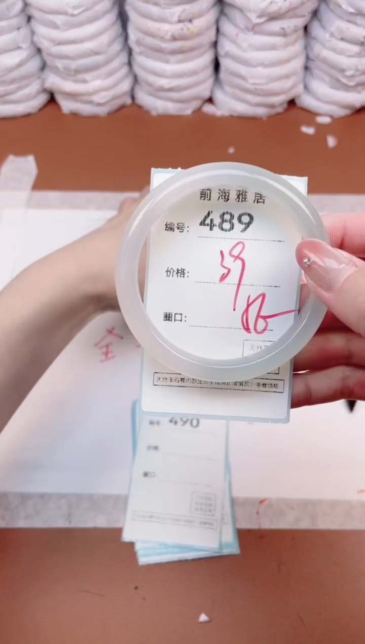 【闪购商品】玛瑙/玉髓手镯未镶嵌489