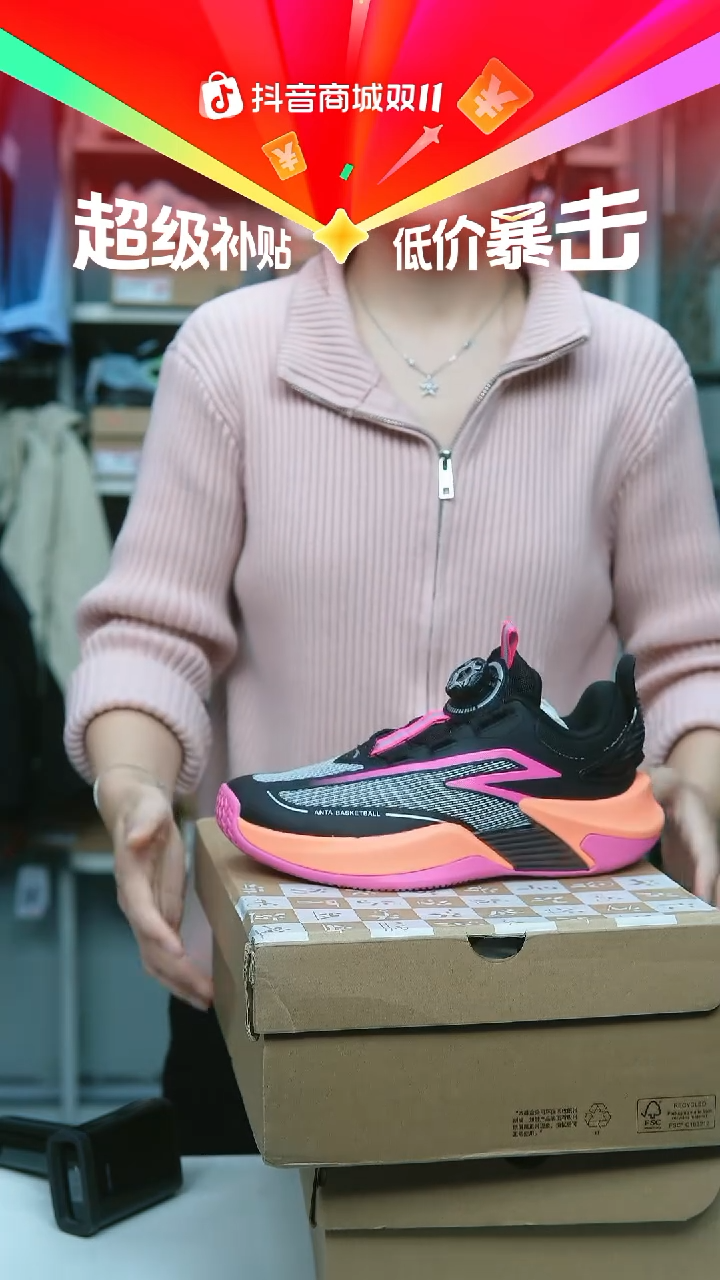 EVA闪购安踏儿童断码孤品：36