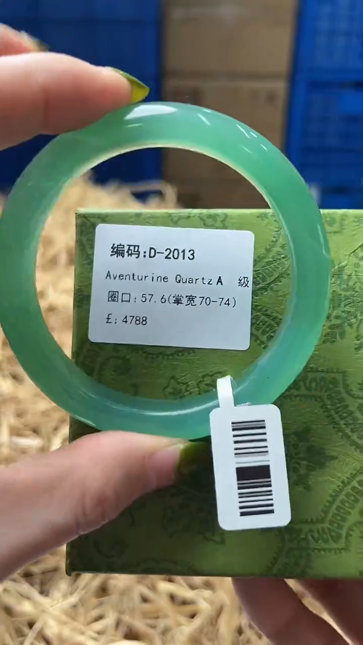 未镶嵌手镯石英质玉D2013