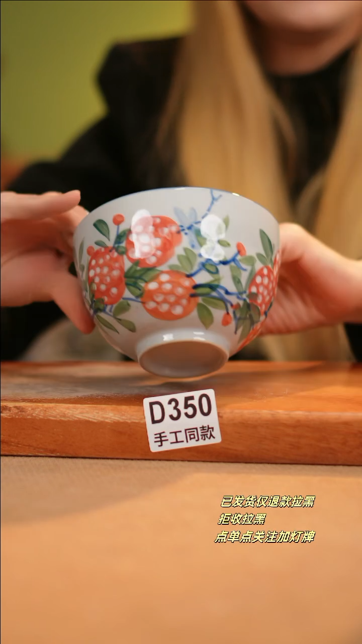 【闪购商品】其他D350十二器陶瓷陶瓷陶瓷