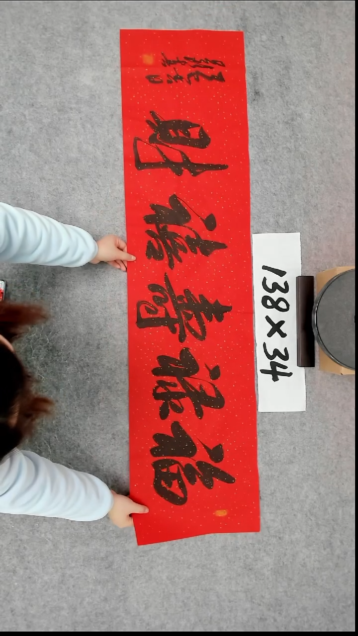 书法吕老师书法作品