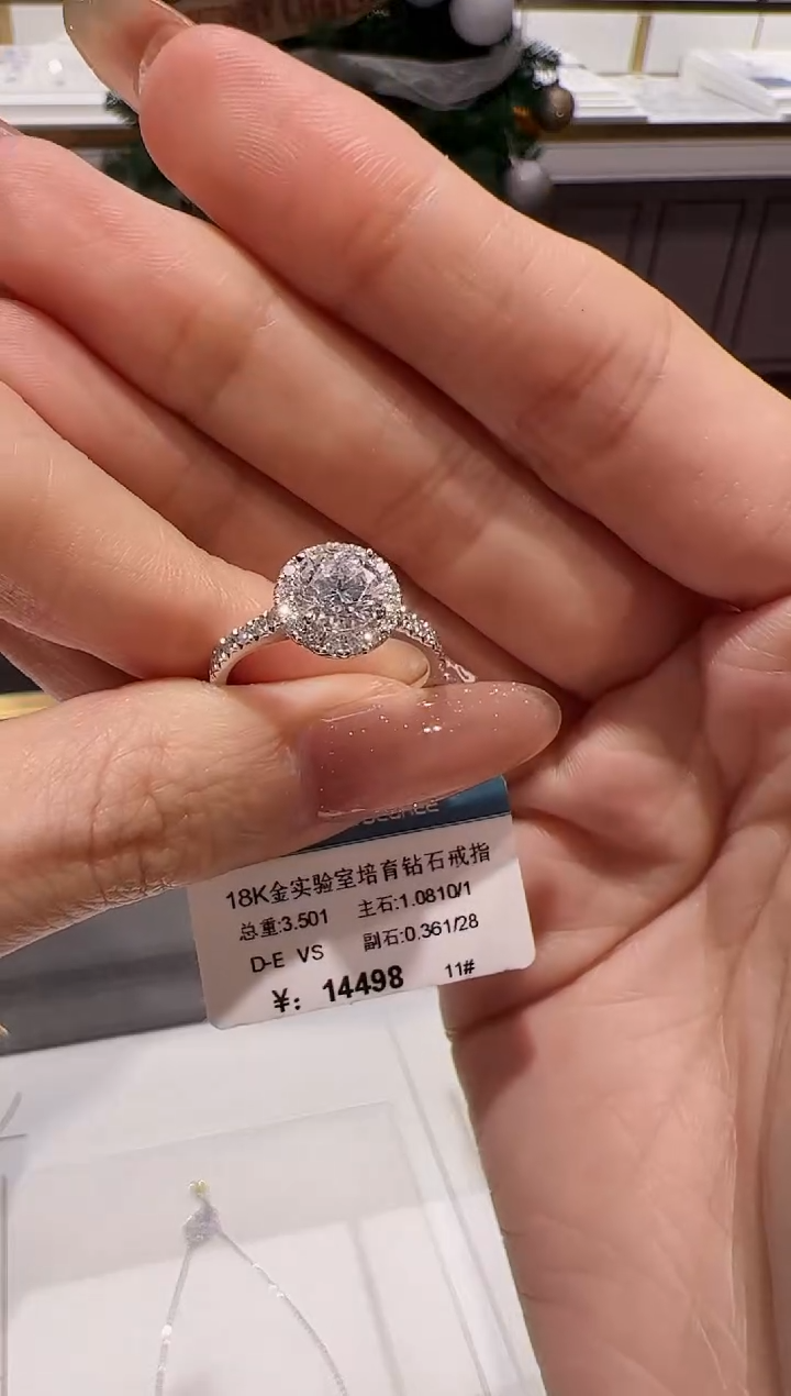 【闪购商品】实验室培育钻石18K金镶嵌@@00020632