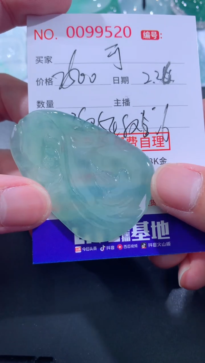 【闪购商品】翡翠颈饰未镶嵌可